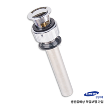 다파라닷컴 세면기자동팝업 원터치, 1개