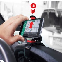 오동카 더뉴아반떼xd 계기판스마트폰거치대 회전차량거치대 고정형핸드폰거치대 데쉬보드폰거치대2종, 회전 프리앵글 거치대, 1개