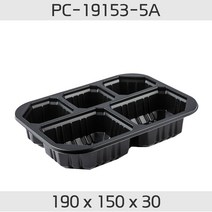맛을담는용기 맛을 담는 튼튼한 실링용기 PC-19153-5A (5칸) - 검정 600개 / 엔터팩 큐담호환 PP용기 두꺼운실링용기 팩클리어, 1개