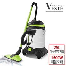 베스테 흡입력 좋은 업소용 청소기 NSVK250LB 25L 대용량