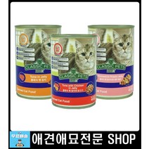 리얼피쉬 단백질 고양이깡통간식 캔 캣용품새끼고양이용품 동결건조간식 고양이한테좋은음식 고양이쇼핑몰, 정어리와 새우