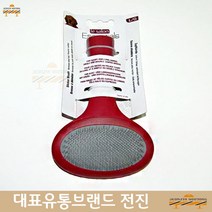 강아지털관리 웰시코기 치와와 불독 도그 슬리커 브러쉬소 반려미용필수품 빗 비숑 펫