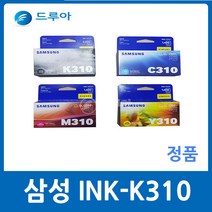 삼성 INK-K310 INK-C310 INK-M310 INK-Y310 정품잉크, INK-C310(파랑), 1개