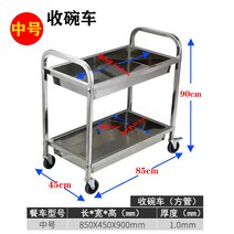 스테인레스배식카 병원 스텐 서빙 식판 이동식 밥차 급식 요양원 운반카 서빙카트, H 스테인리스배식카