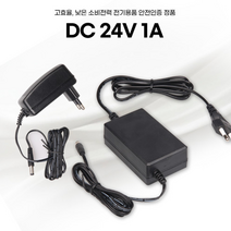 DC 24V 1A 아답터, 벽걸이형, 외경 2.5mm x 내경 0.7mm