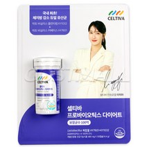 셀티바 프로바이오틱스 다이어트 30캡슐 코스트코