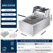 업소용튀김기 치킨 돈까스 감자 전기 튀김기 튀김 기계 소형 업소 튀김기계 튀기기, B