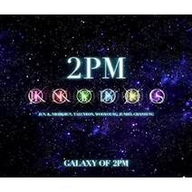GALAXY OF 2PM 리패키지 (초회 생산 한정판)(DVD 첨부)