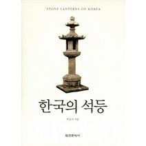 구매평 좋은 학연문화사 추천순위 TOP 8 소개