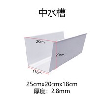 장마 PVC빗물받이 여름 토목건설 안전시설용품 처마빗물받이 물받이 지붕물받이 배수 빗물받이 빗물받이통, pvc중수조/m