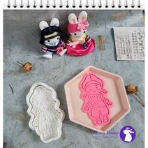 한복 소년 2 쿠키커터/허니버니쿠키커터/아이싱쿠키커터