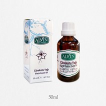 터키산 100%압착 블랙커민씨드오일 50ml, 2병