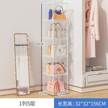 다용도 명품 가방 수납 보관함 투명 진열 전시 정리함 여성 핸드백 드레스룸 거치대, 단일사이즈, 5칸 투명