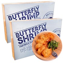 해마로 버터플라이 쉬림프 1kg (20미) x 2개/새우튀김/왕새우, 상세페이지 참조, 상세페이지 참조, 상세페이지 참조