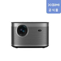 엑스지미 호라이즌 가정용빔프로젝터 스마트빔 캠핑빔프로젝터 무선, 상세페이지 참조