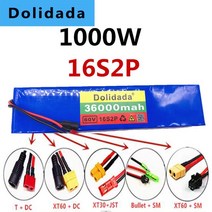 전기자전거배터리 자전거 발전기 밧데리 16S2P 60V 36Ah 1000W BMS 충전식 리튬 배터리는 휠체어 등 전기 장비에 널리 사용됩니다., [01] T DC, 01 T DC