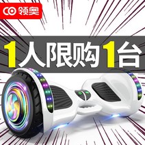 호버보드 세그웨이 드리프트 고카트 전동휠 대리기사, 6.5인치 스페셜 트라이얼 버전 화이트셀프 밸