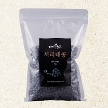 올댓리빙 국산 검은콩 검정콩 서리태콩 1kg, 1개