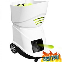 셀프 테니스 연습기 볼머신 플어