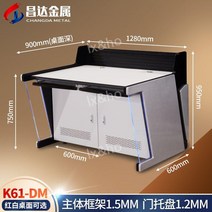 중앙관제실 지하철 관제실 책상 모니터 컴퓨터 보안 테이블 PC, K61더블DM타입사이드패널라이트