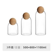 원두 보관함 분쇄 커피 콩 원두 작은 유리병 보관 용기 코르크, [3개입]500ML+800ML+1100ML
