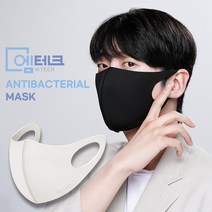 국내생산 엠테크 항균 구리마스크 빨아쓰는마스크 향균마스크 1+1(2매), 중형(M), 하얀색(white)
