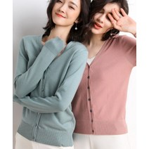 메이비누스 6컬러 여성 기본 긴팔 가디건 간절기 니트 긴팔