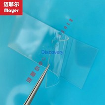 PDMS 필름 샘플 전송 2 차원 재료 전송 PDMS Microfluidic 칩 Dow Corning 필름, 02 Type2