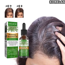 KORELAN 1+1 탈모 증상완화 홈케어 에센셜 오일, 2개, 30ml