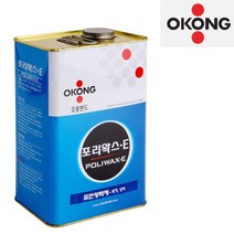 가구광택 음악학원 피아노 광택제 바이올린 왁스 포리왁스