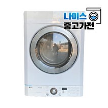 LG 트롬 가스 의류건조기 10KG 화이트