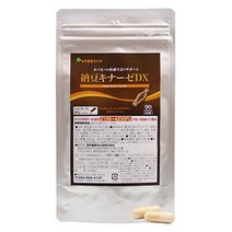 낫토 키나아제 DX 너트 키나제 2 100~4 200FU 배합 네바네바가 쾌적 생활을 서포트 덕용 45일~90일분(90알) 1봉 納豆キナーゼDX ナットウキナーゼ2 100～4 200