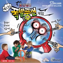 BOOM BOOM BALLOON 초긴장 두근두근 폭발풍선게임, 단품