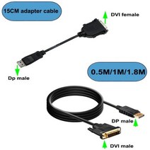 DpdisplayportDVI 케이블 1M DP maleDVI 24 1 단일 링크 male 1M HP Dell Lenovo PC 노트북 용, 없음, check Notes+15CM adapter cable