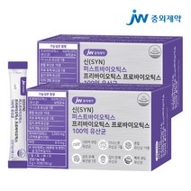 JW중외제약 신 퍼스트바이오틱스 프리바이오틱스 프로바이오틱스 100억 유산균, 60개, 5g
