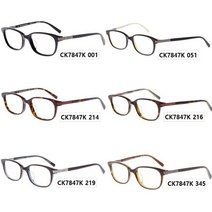 ck캘빈클라인안경테 / CK7847K / 뿔테안경테
