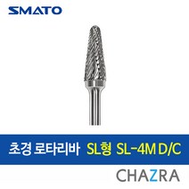 스마토 초경 로타리바 6mm 금형 드릴 절삭, SL형 : SL-4M D/C (103-1557), 1개
