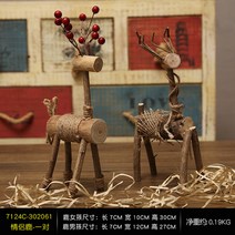 레트로 흔들 목마 미니 나무 말 장식품 나무 장식 어린이 방 장난감 나무 향수 오래된 물건