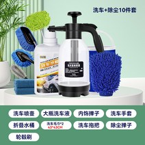 자동차브러쉬 세차 브러쉬 공구 풀세트 가정용세트 신기 세트 브러시용품대전, 03 【세차10세트】4斤세차液+버블스프레이+세차拖把+먼