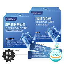 포스트바이오스틱 프롤린 모유유래 유산균 분말 포스트바이오틱스 30포 2박스, 30스틱