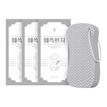 ( 행사상품 ) 아유아유 때쓱펀지 2+1, 그레이 3개