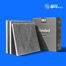 필터포유 0.3um 초미세먼지 차단 자동차 에어컨 필터 3개, CFUS002(3개) -제네시스GV80