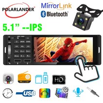 카오디오 멀티미디어 플레이어 라디오 오토 1din 5.1 " ISO 스테레오 블루투스 카메라용 터치 스크린, 02 with 4LED camera