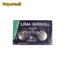 슈퍼셀 LR44 1.5V 건전지 2개입 최근입고된배터리