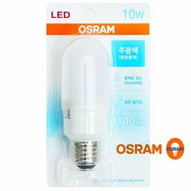 오스람 LED 절전형램프 10W LED램프 (주광색) 10W전구, 단품