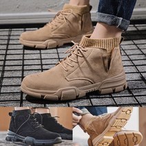 삭스부츠 방한화 털부츠 워커 밀리터리 샥스워커 남자신발 방한화 방한부츠 털워커 겨울부츠