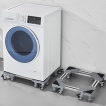 세탁기 받침대 건조기 수평 드럼 층간 소음 냉장고 높이조절 단차 받침 발판 흔들림 균형 다리 진동, 이동식 바퀴 1개