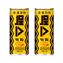조지아 맥스 캔커피, 240ml, 120개