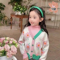 더사랑이 꽃가디건
