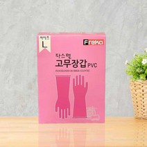 블루윙 파스텔 고무장갑 L 다용도 김장용 설거지 청소용